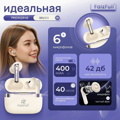 Гарнитура Bluetooth FaizFull FAIZ 200 Gold ANC+ENC шумоподавление-1