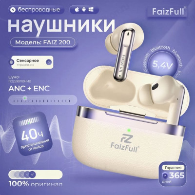 Гарнитура Bluetooth FaizFull FAIZ 200 Gold ANC+ENC шумоподавление