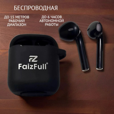 Гарнитура Bluetooth FaizFull TWS FAIZ 50 черный