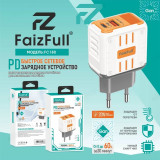 Зарядка сетевая FaizFull FC180 GaN Fas Charge PD20W+QC3.0