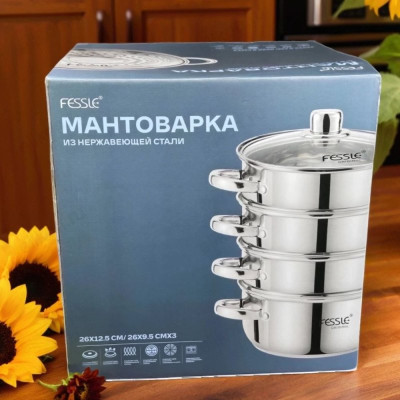 Мантоварка стальная FESSLE FE-8007.26 26см 3 секции-1