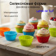 Форма для кексов силикон 986 (12шт/уп)