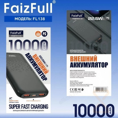 Power Bank 10000mAh FaizFull Super Fast Charge FL138 Black