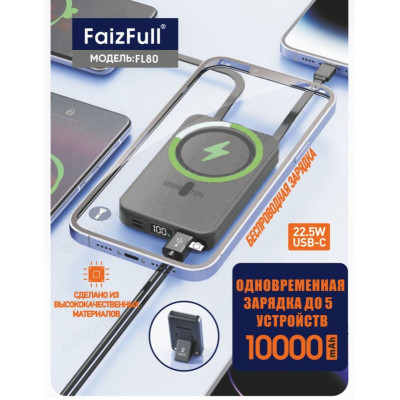 Power Bank 10000mAh 22,5W FaizFull FL80 black-2