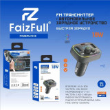 Модулятор FM + зарядка авто FaizFull FS28