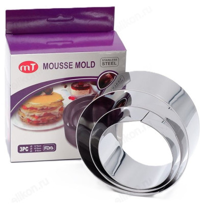 Форма для приготовления салатов и десертов (3шт) ФС-8/10/12