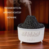Увлажнитель Вулкан FT-1939