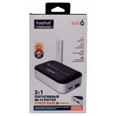 Роутер WI-FI беспроводной FaizFull FW20 2в1-5