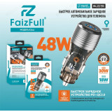 Зарядка авто FaizFull FZ64 48W