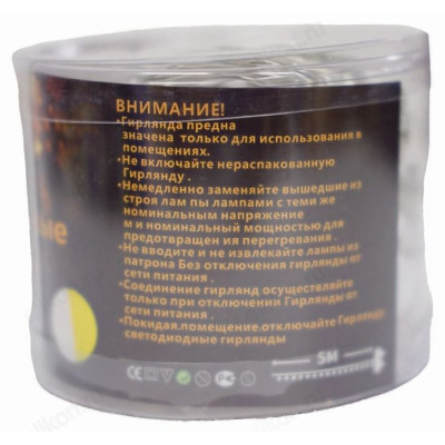 Гирлянда кругл 40л/5м Г-40/5 тепл-3