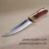 Нож охотничий G57 (2343) 30/18см