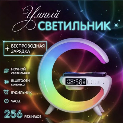 Будильник-ночник G63 Bluetooth-5
