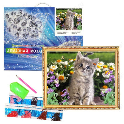 Мозаика алмазная GA80221 Котенок