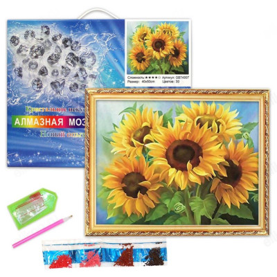 Мозаика алмазная GB74997 Подсолнухи