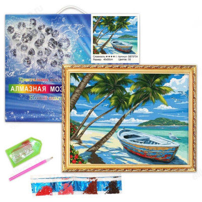 Мозаика алмазная GB79704 Райский остров
