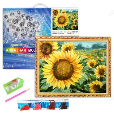 Мозаика алмазная GB83427 Подсолнухи
