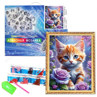 Мозаика алмазная 30*40 GB91243 Котенок (ПВ, п-к)