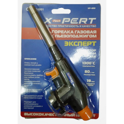 Горелка газовая  № 930