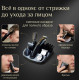 Машинка для стрижки+бритва Yeepul GK-1600