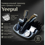 Машинка для стрижки+бритва Yeepul GK-1600