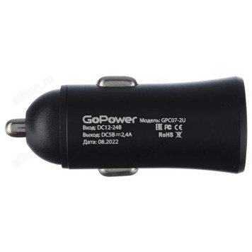 Зарядка авто GoPower GPC07-2U 2USB чёрный-1