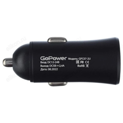 Зарядка авто GoPower GPC07-2U 2USB чёрный-1