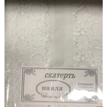 Скатерть Наиля ажурная 110*140см