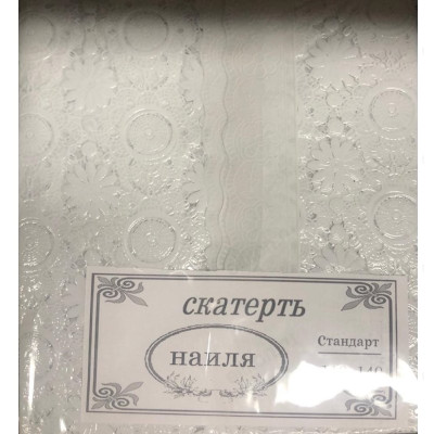 Скатерть Наиля ажурная 110*140см