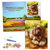 Картина по номерам HCEG31508 Собака