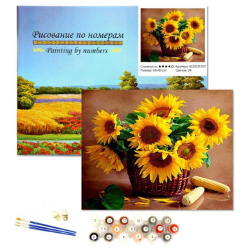 Картина по номерам HCEG31957 Подсолнухи
