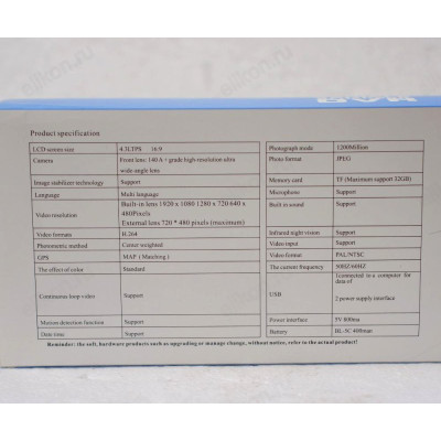 Видеорегистратор зеркало HD-1080-1