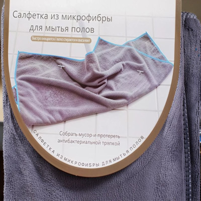 Тряпка для пола 60х80 микрофибра HJJ-20