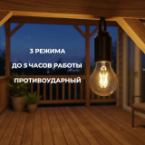 Фонарь кемпинговый лампа HK-169