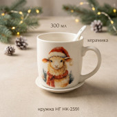 Кружка НГ HK-2591 подарочная упаковка (блюдце, ложка)