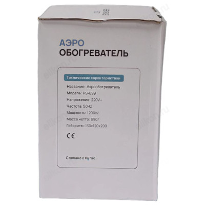 Тепловентилятор HS689-5