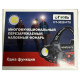 Фонарь налобный HT-3028-Р70 аккумуляторный