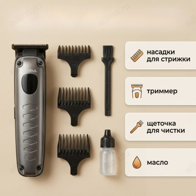 Машинка для стрижки Yeepul HT-959-1