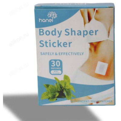 Пластырь для похудения HX-2056 30шт-1