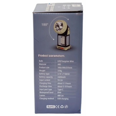 Фонарь ручной + кемпинг HY-C6009-8