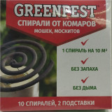 Спираль от комаров GREENPEST И-006