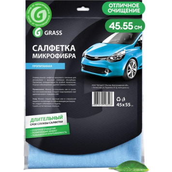 Салфетка 45*55 микрофибра пропитанная IT-0319