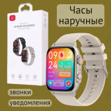 Smart часы наручные J09 серебряные