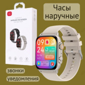 Smart часы наручные J09 серебряные Smart часы наручные J09 серебряные