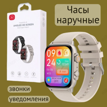 Smart часы наручные J09 серебряные