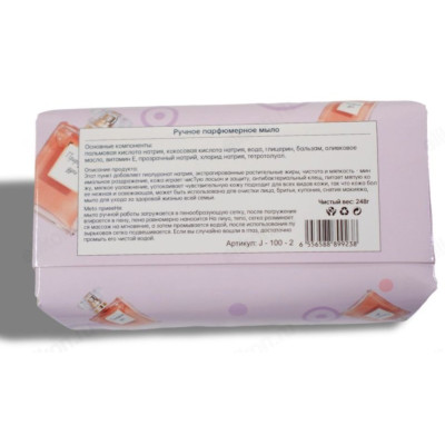 Мыло парфюмир. МАТРЕШКА 248г J-100-2-2