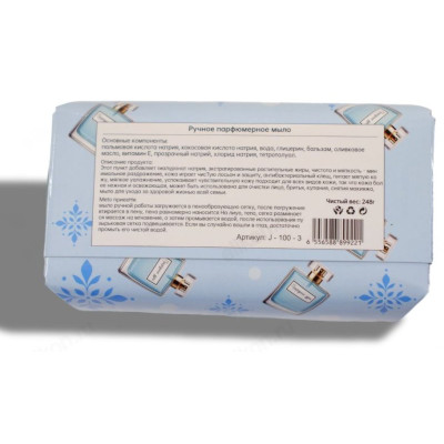 Мыло парфюмир. МАТРЕШКА 248г J-100-3-2