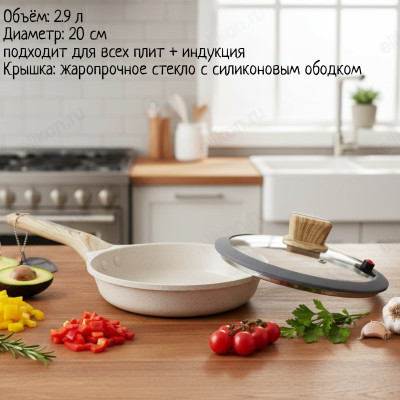 Сковорода JIO J-17320 20см