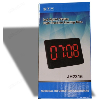 Часы настенные электронные JH2316-3