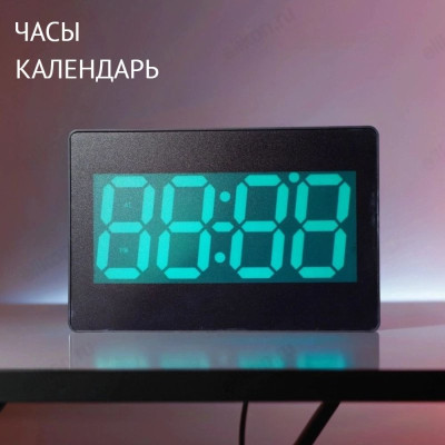 Часы настенные электронные JH2316