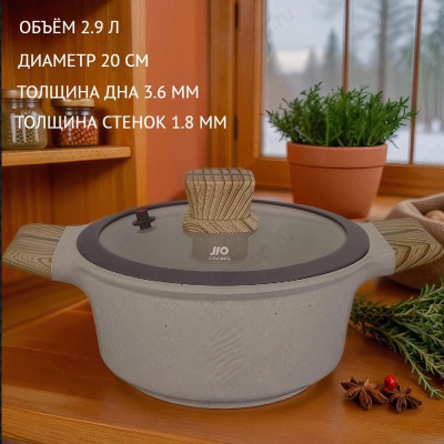 Кастрюля JIO J-17120 20см